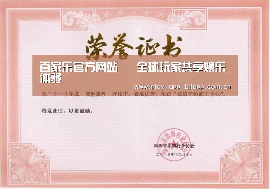 荣誉证书二